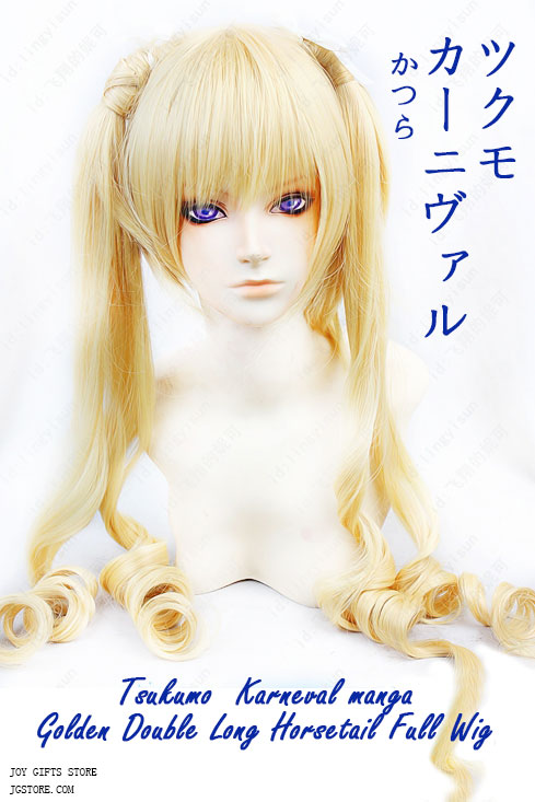 Tsukumo Karneval manga golden double long horsetail full wig